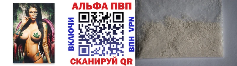 A PVP СК  Купить где  Переславль-Залесский 