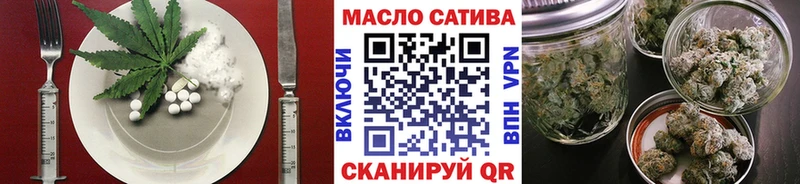 Печенье с ТГК марихуана  Купить  Переславль-Залесский 