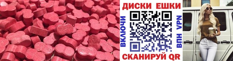 Купить закладки  Переславль-Залесский  Ecstasy MDMA 