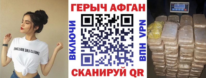 Купить  Переславль-Залесский  Героин Heroin 