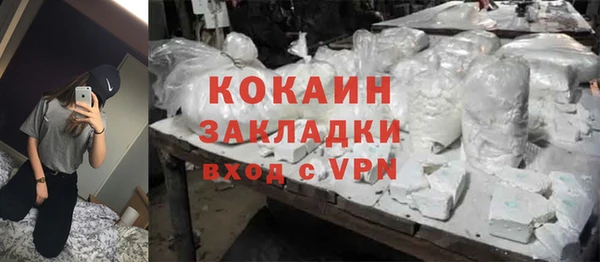 мдма Каменка