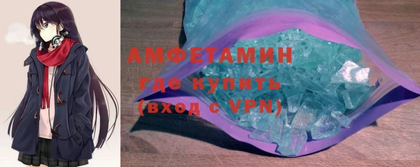 дмт Каменногорск