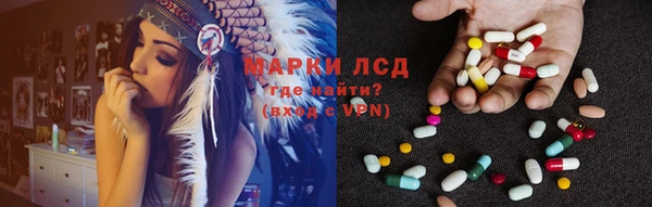 дурь Каменск-Шахтинский