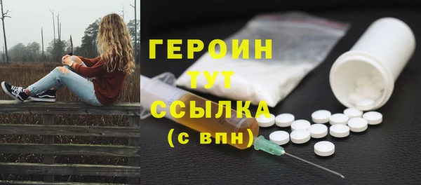 дмт Каменногорск