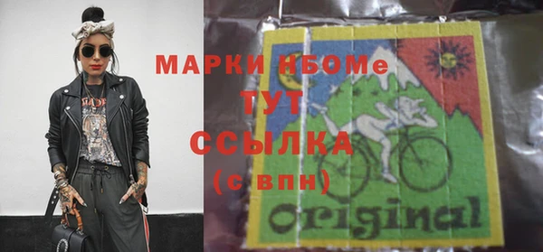 мдма Каменка
