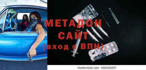мдма Каменка