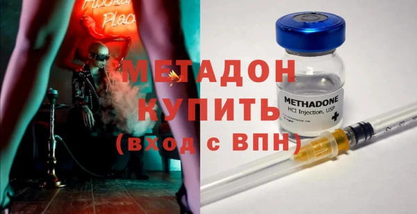 дурь Каменск-Шахтинский