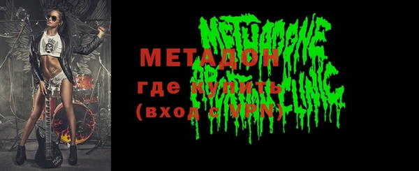 дурь Каменск-Шахтинский