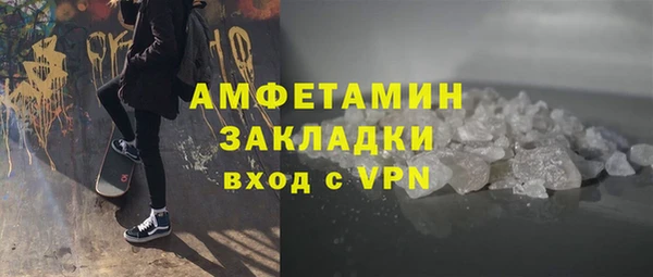 дмт Каменногорск