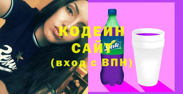 дурь Каменск-Шахтинский