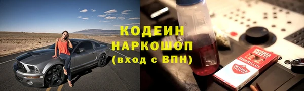 дурь Каменск-Шахтинский
