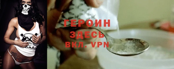 мдма Каменка