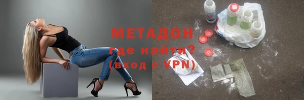 мдма Каменка