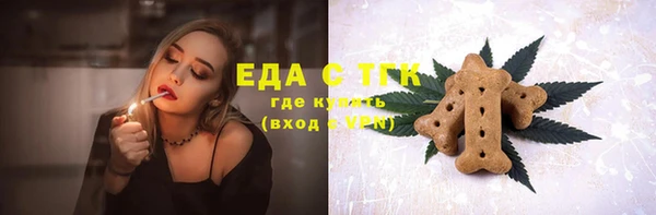 мдма Каменка