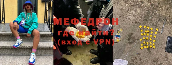 дурь Каменск-Шахтинский