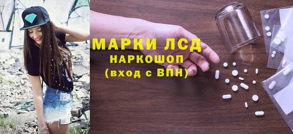 мдма Каменка