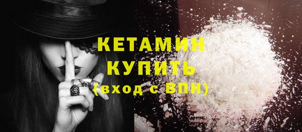 мдма Каменка
