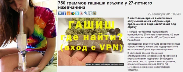 дурь Каменск-Шахтинский