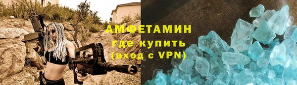 дмт Каменногорск