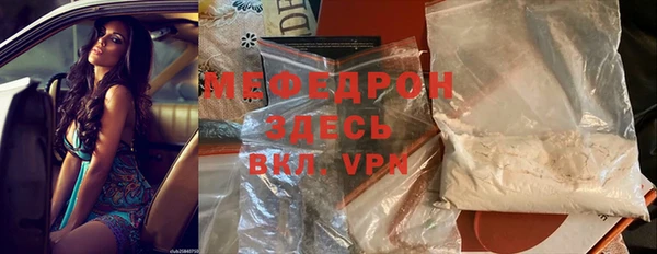 мдма Каменка