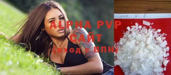 дурь Каменск-Шахтинский