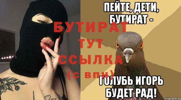 дмт Каменногорск