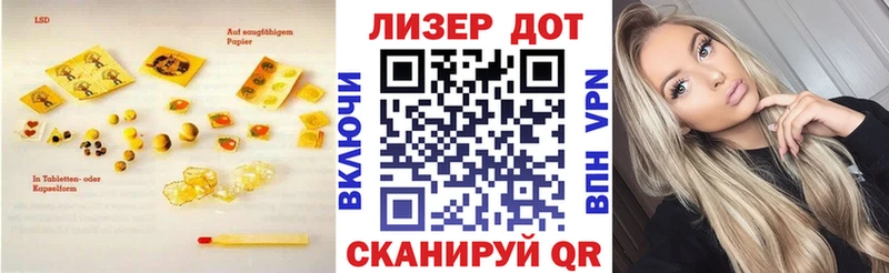 ЛСД экстази кислота  Купить где  Переславль-Залесский 