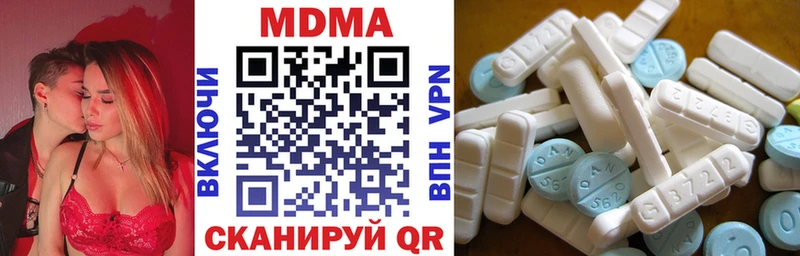 МДМА crystal  Купить закладки  Переславль-Залесский 