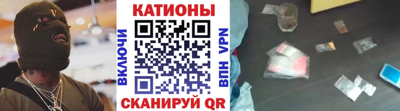 Купить где Переславль-Залесский Меф VHQ