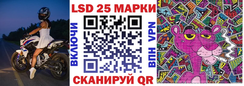 Марки 25I-NBOMe 1,8мг  Купить  Переславль-Залесский 