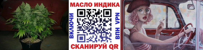 Дистиллят ТГК жижа  Купить закладки  Переславль-Залесский 