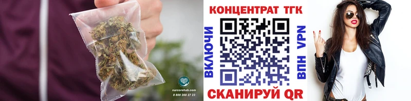 Дистиллят ТГК THC oil Переславль-Залесский