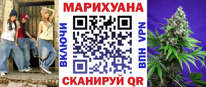 Купить  Переславль-Залесский  Бошки Шишки White Widow 